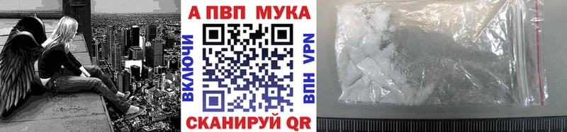Alpha-PVP СК  сколько стоит  Краснослободск 