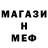 АМФЕТАМИН Розовый 94 Dake