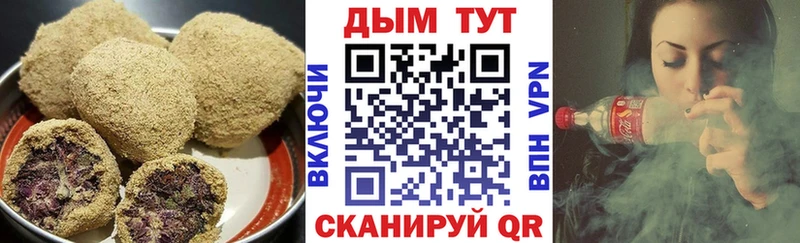 ОМГ ОМГ ссылки  Краснослободск  Еда ТГК конопля  закладки 