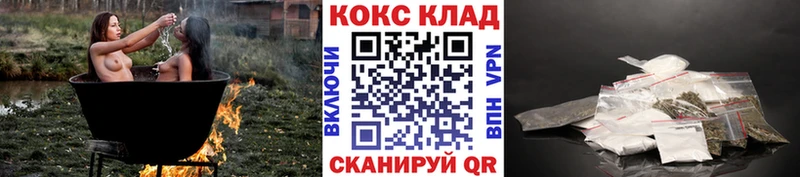 COCAIN Эквадор  наркота  Краснослободск 