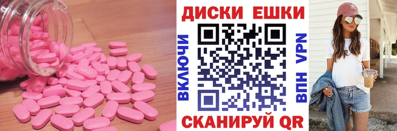 Экстази louis Vuitton  Краснослободск 