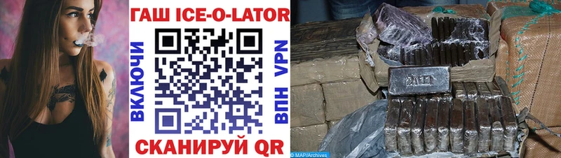 hydra   Краснослободск  ГАШИШ hashish 