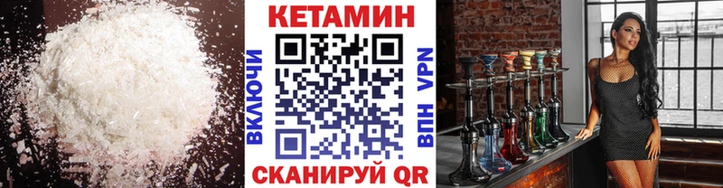 КЕТАМИН VHQ  Краснослободск 