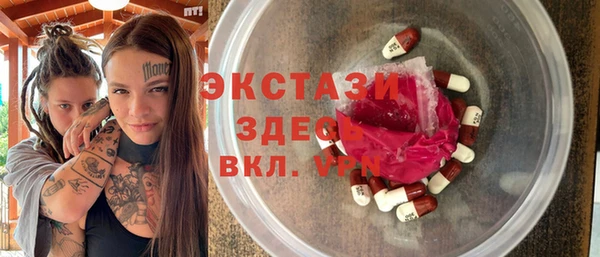 меф Алексин