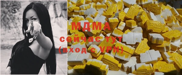 меф Алексин