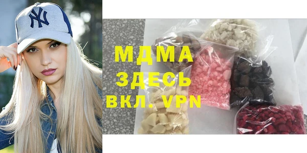 бошки Алексеевка