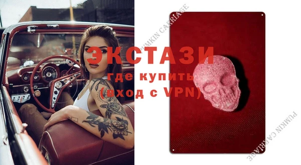меф Алексин
