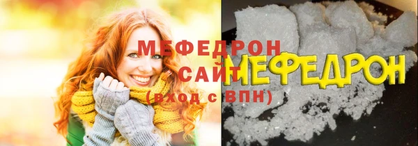 меф Алексин