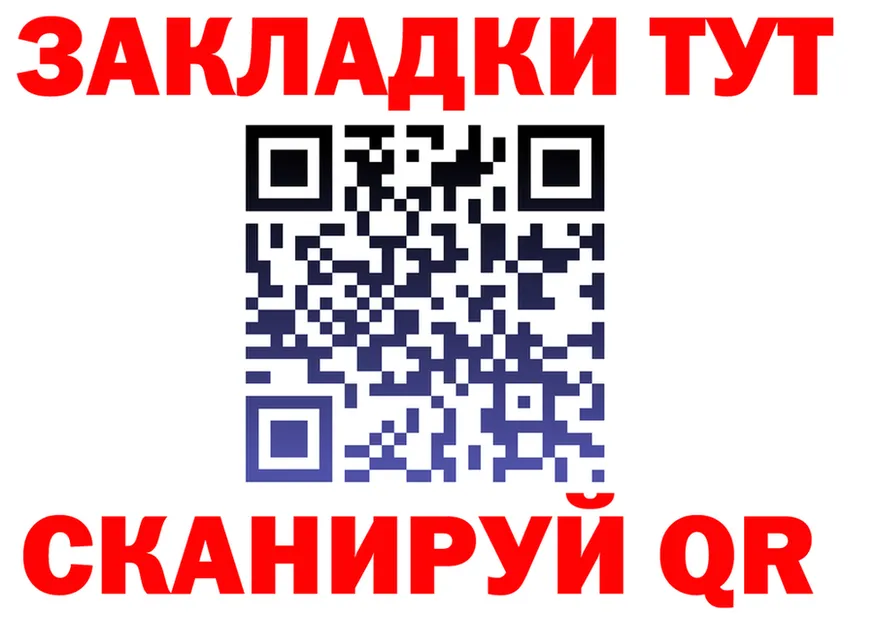 МЯУ-МЯУ 4 MMC зеркало darknet KRAKEN Краснослободск