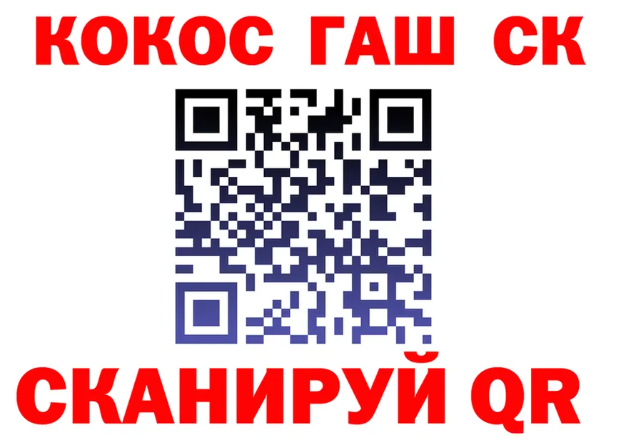 Cocaine Эквадор рабочий сайт darknet KRAKEN Краснослободск