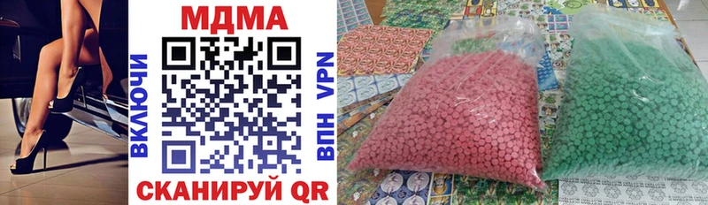где найти   omg маркетплейс  MDMA Molly  Краснослободск 