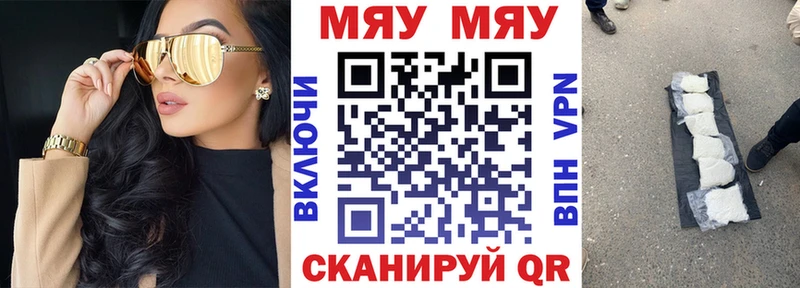 нарко площадка телеграм  Краснослободск  МЯУ-МЯУ кристаллы  купить наркотик 