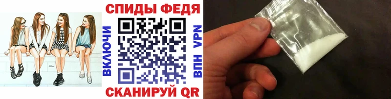 хочу   Краснослободск  Первитин витя 